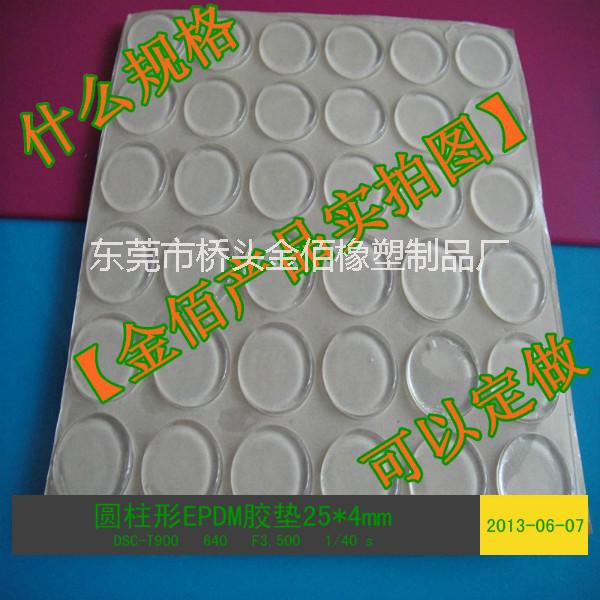 供应透明防滑硅胶垫透明防滑硅胶垫厂家透明硅胶垫价格图片