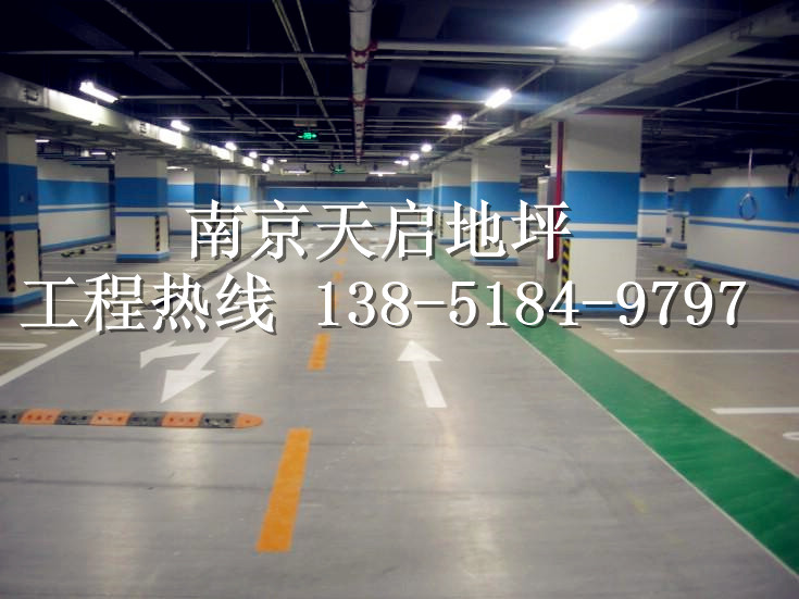 供应用于厂房的南京环氧地坪施工图片