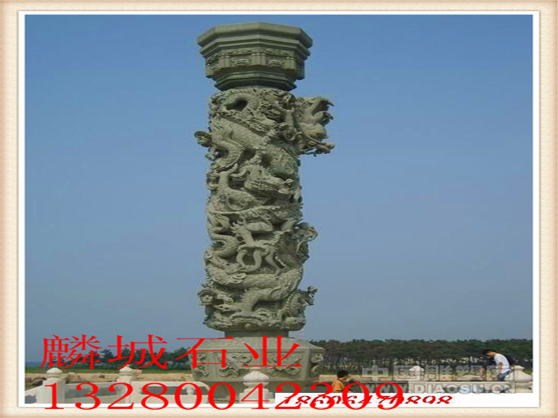 供应石雕龙柱  文化柱  广场柱图片
