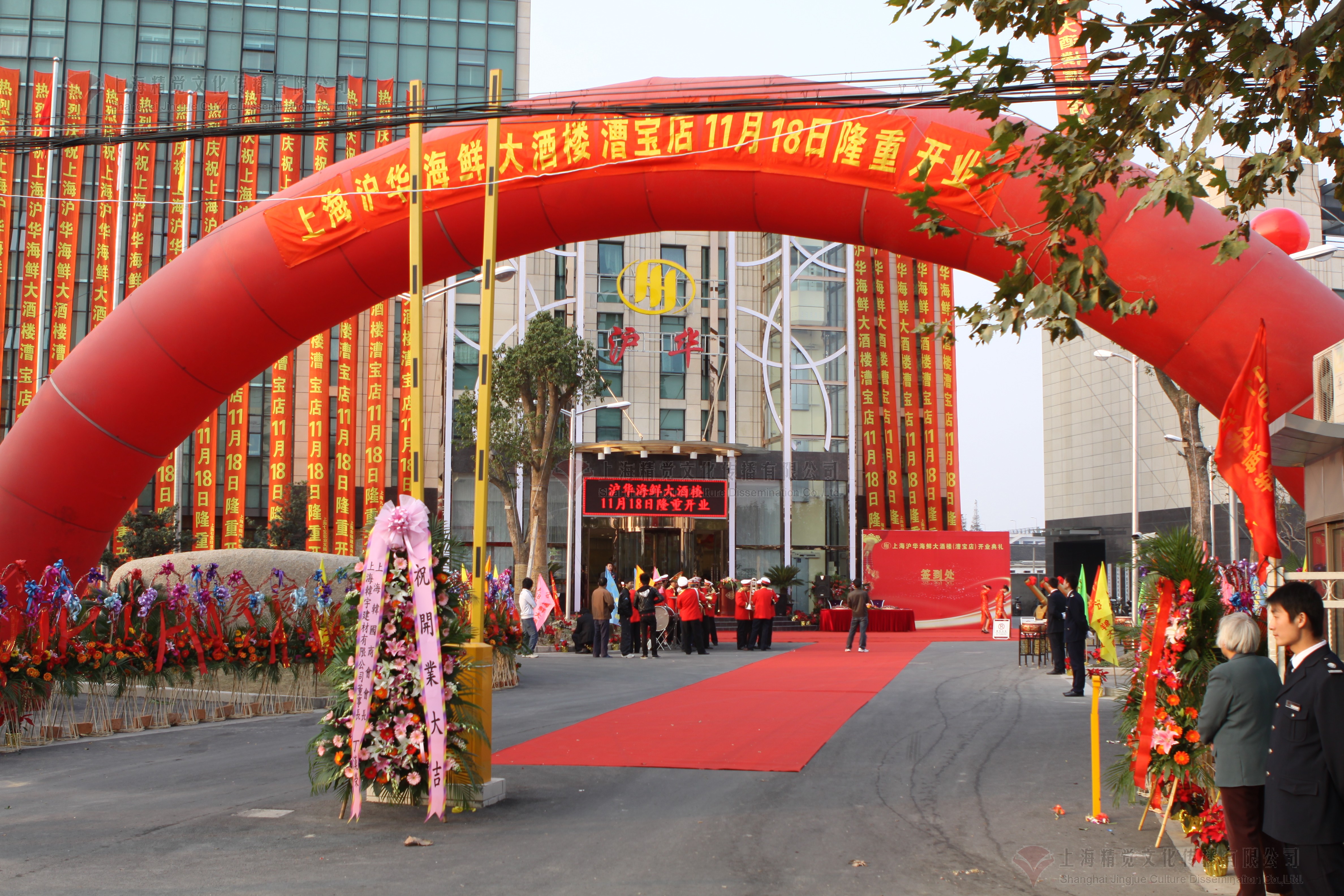 上海开业庆典策划公司开业舞狮批发