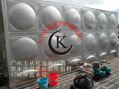 东莞不锈钢膨胀水箱消防水箱、保温水箱、生活水箱