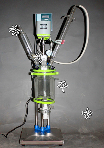 供应S212-1L双层玻璃反应釜