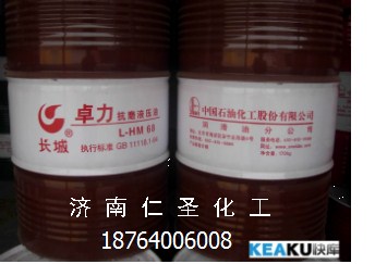 滨州供应25变压器油