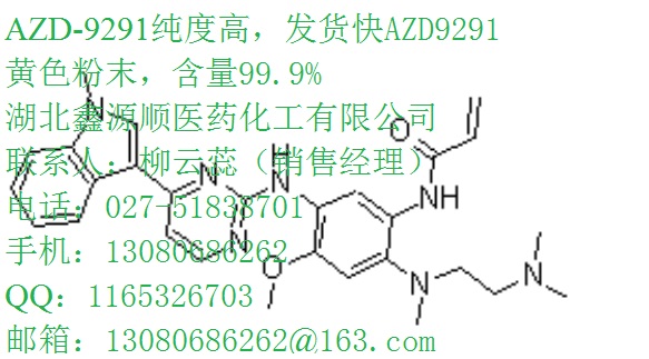 供应3-硝基吡唑报价5-硝基-1H-吡唑26621-44-3厂家
