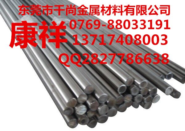 供应用于的千尚供应T13 T13A碳素工具钢材料