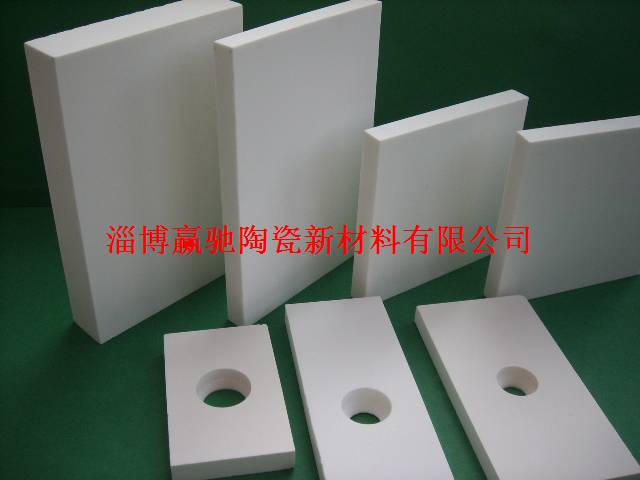 山东厂家供应用于管道内耐酸耐碱耐磨的高纯氧化铝焊接耐磨陶瓷衬板