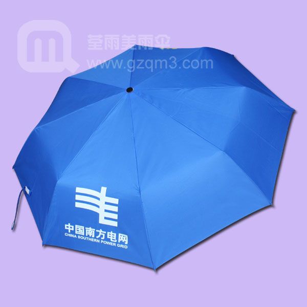 供应用于的【广州雨伞厂】订做中国电网雨伞_