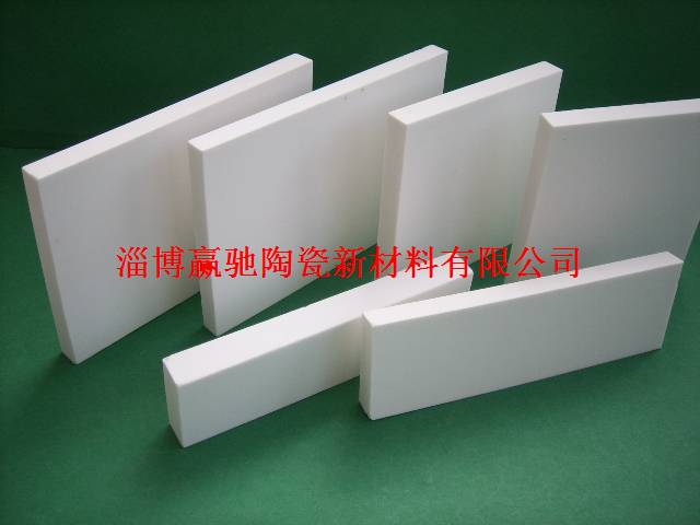 供应用于耐磨材料的山东氧化铝粘接耐磨陶瓷衬板