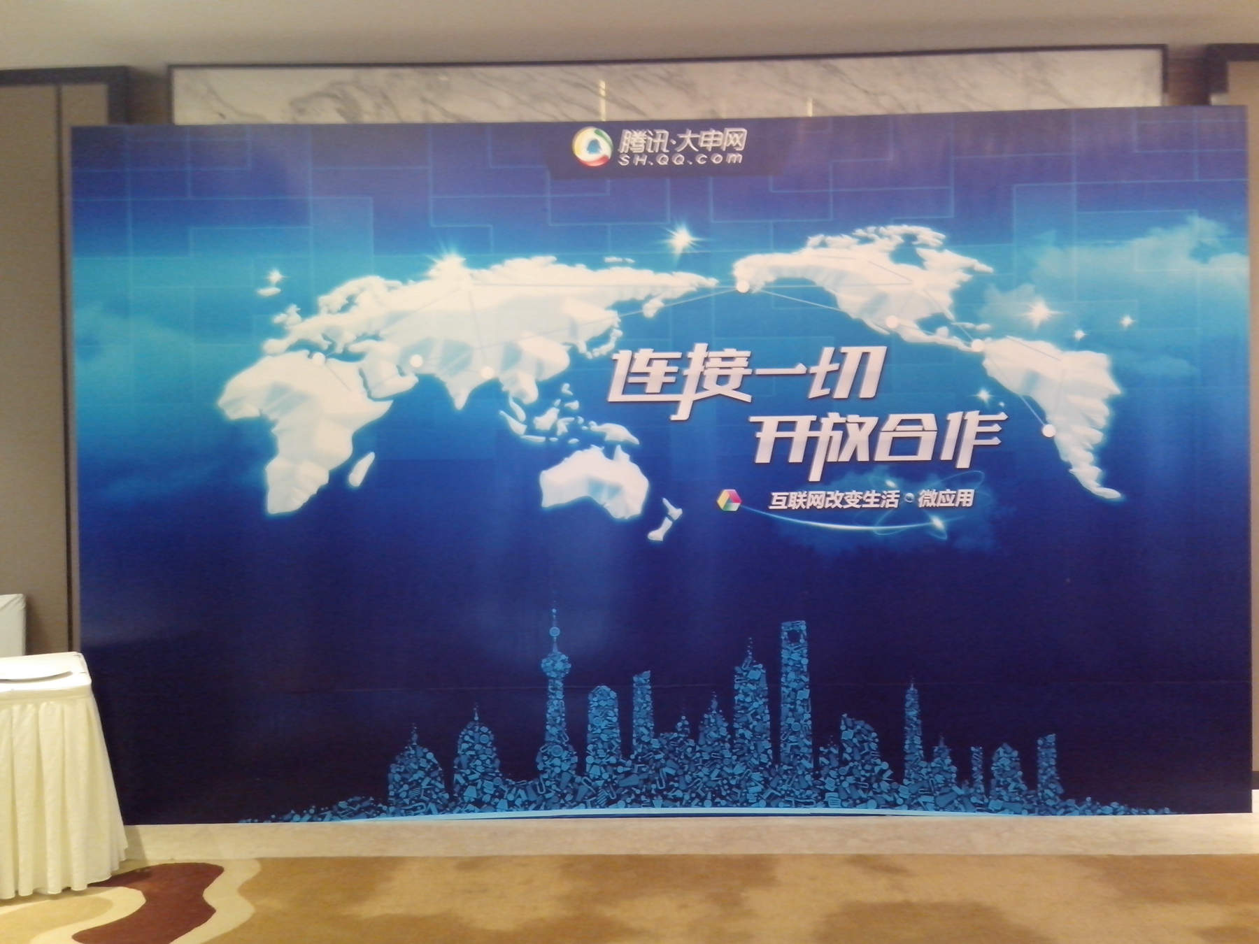 上海投影仪投影幕布上海星空布租赁图片