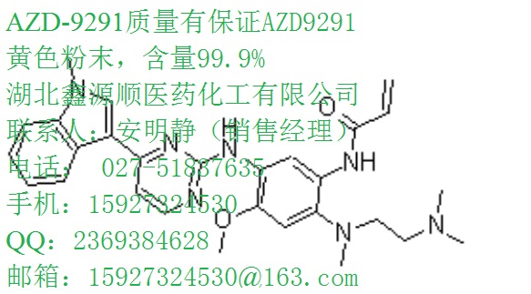 供应木蜡酸甲酯报价2442-49-1用途丙酸氯倍他索