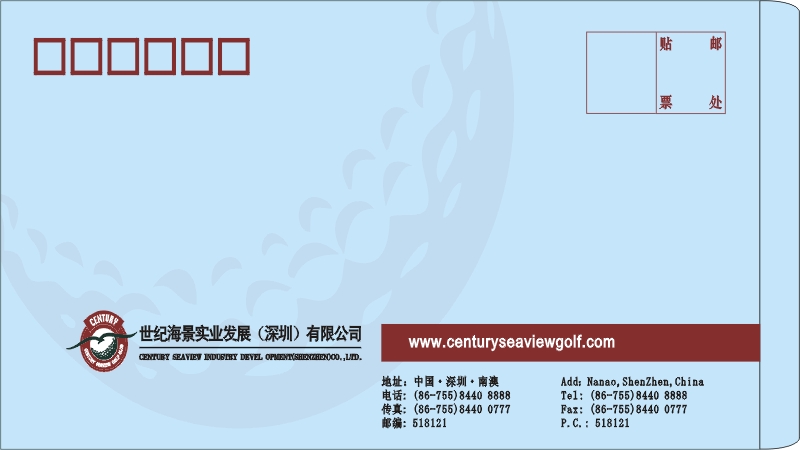 供应深圳档案袋，文件封印刷图片