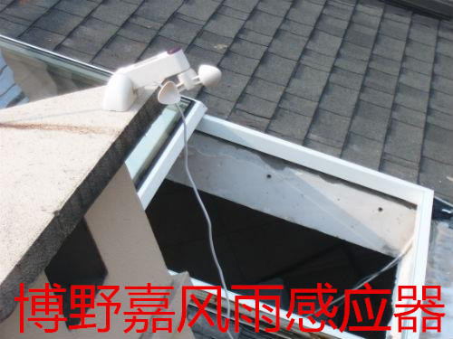 供应天津市铝合金电动天窗价格，铝合金电动天窗价格