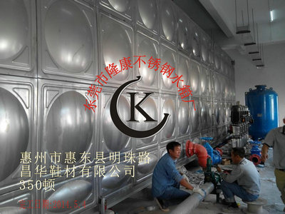 惠州水箱消防水箱、保温水箱、生活水箱