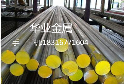 1J79成分，软磁合金，厂家直销供应用于纯铁，铁镍合的1J79成分，软磁合金，厂家直销