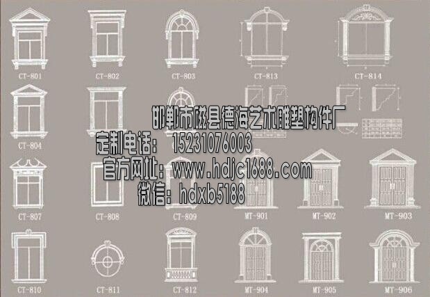 供应用于水泥门窗套的河北邯郸磁县欧式GRC水泥门套窗套图片
