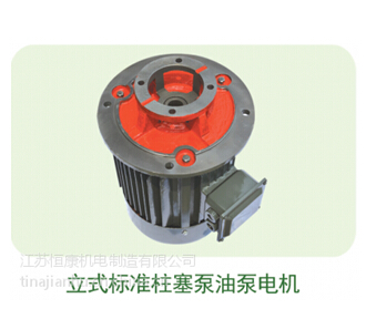 供应用于配套油泵的配标准柱塞泵立式CY14-1B油泵电机图片