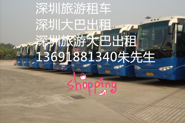 供应用于的公明大巴租车员工班车深圳旅游包车图片
