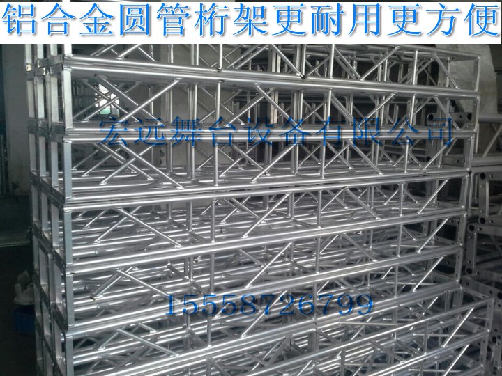 供应铝合金桁架小铝架子灯光背景架子特殊规格可以定制桁架