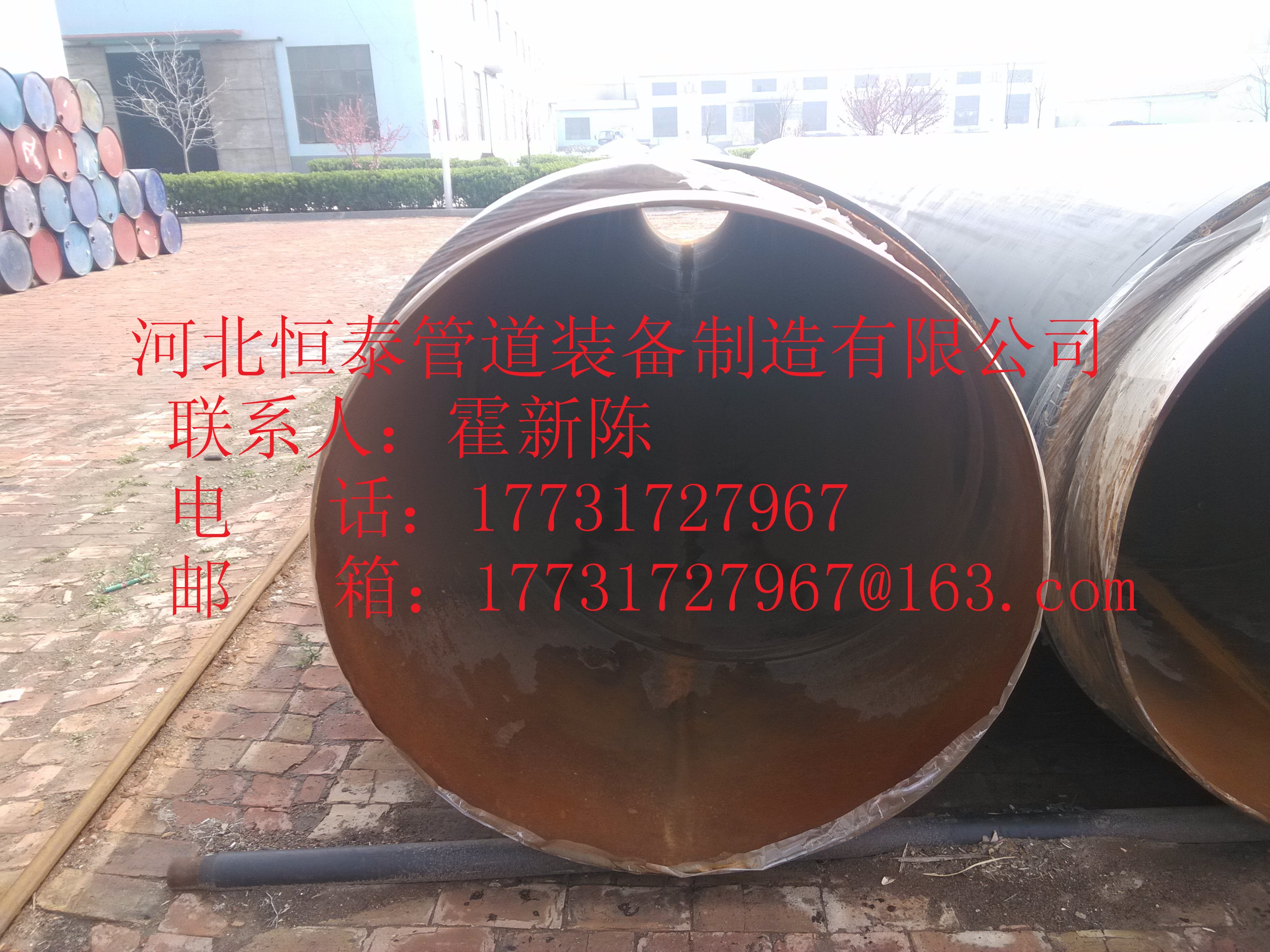 供应用于石油化工天然的3PE防腐钢管