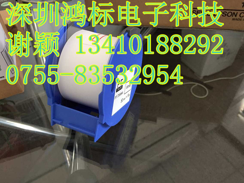 供应用于彩色标签标识的日本EPSON电脑彩贴打印深圳pro100