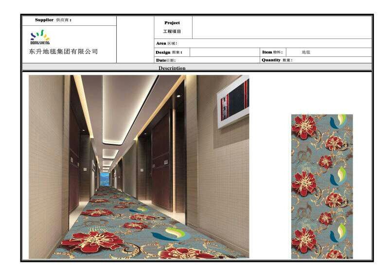 供应广西酒店走廊地毯，走廊地毯效果图，快捷酒店走廊地毯厂家报价