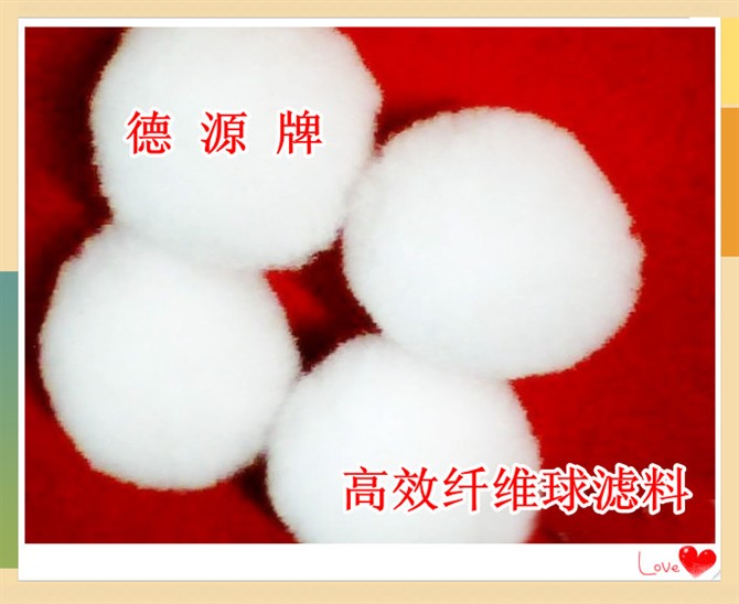 供应用于高校纤维球过的高效改性纤维球滤料
