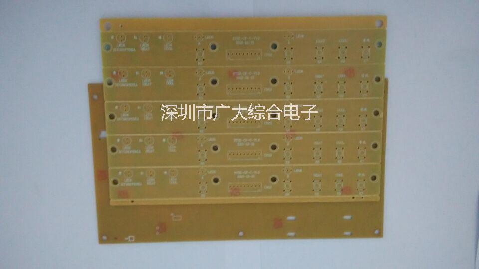 94HB线路板94VO电路板单面线路板厂批发