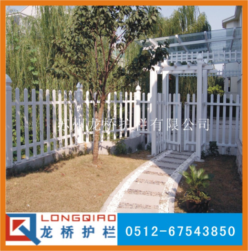 供应丽江PVC围墙栅栏价格/丽江PVC围墙围栏厂家/龙桥护栏品质保证图片