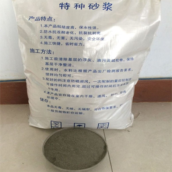 供应滨州聚合物防水砂浆/防腐抗裂砂浆价格厂家图片