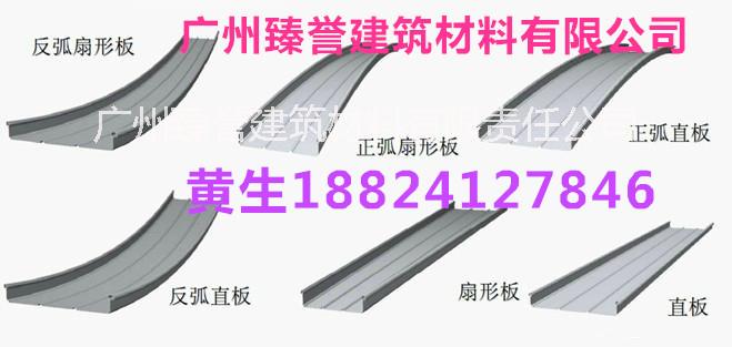 铝镁锰屋面板65-400广东哪家价格最低首选臻誉直供大量优质