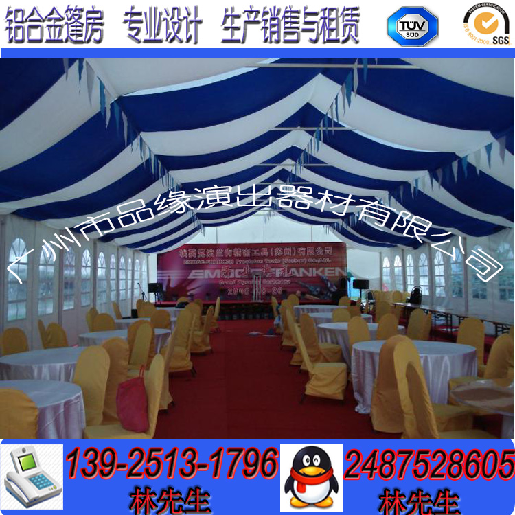 供应用于婚庆|仓储的10-30米铝合金篷房，广州品缘铝合金篷房规格俱全