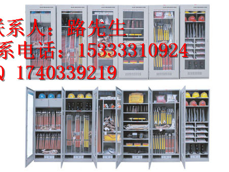 供应电力局安全工具柜/安全工器具柜制图片