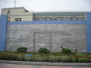 武汉市玻璃钢浮雕，校园砂岩浮雕厂家玻璃钢浮雕，校园砂岩浮雕，人造艺术砂岩，砂岩制品