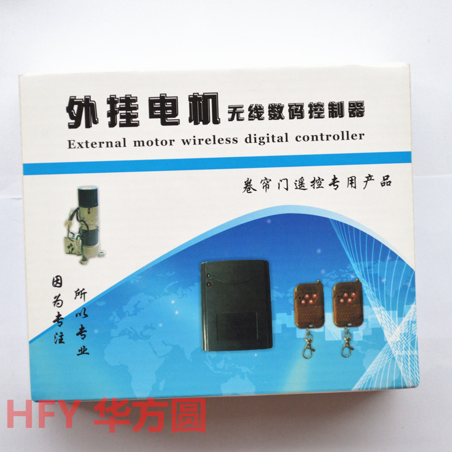 供应用于漳州电机的卷帘门外挂电机控制器卷帘门控制盒