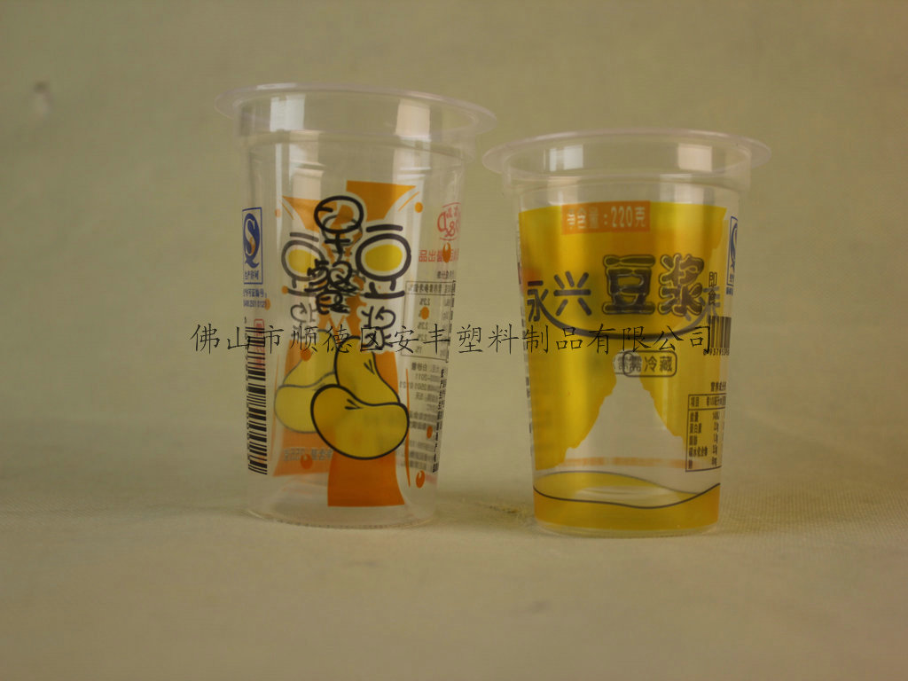 广东200ml一次性塑料杯出口