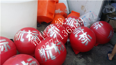 供应塑料浮球 40CM水上浮球 大型浮球图片