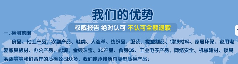 深圳市生活日用品PVOC认证丨SONCAP认证厂家