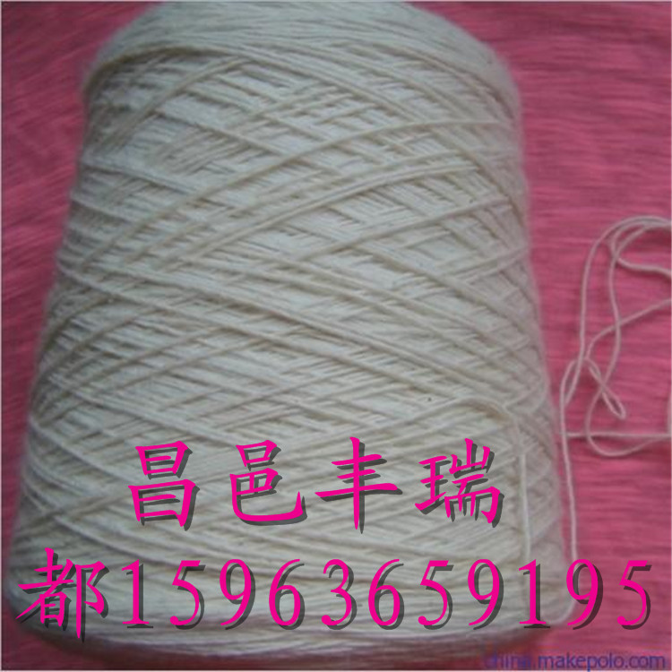 供应用于织布的丰瑞纺织直销3支全棉纱 纯棉粗支纱
