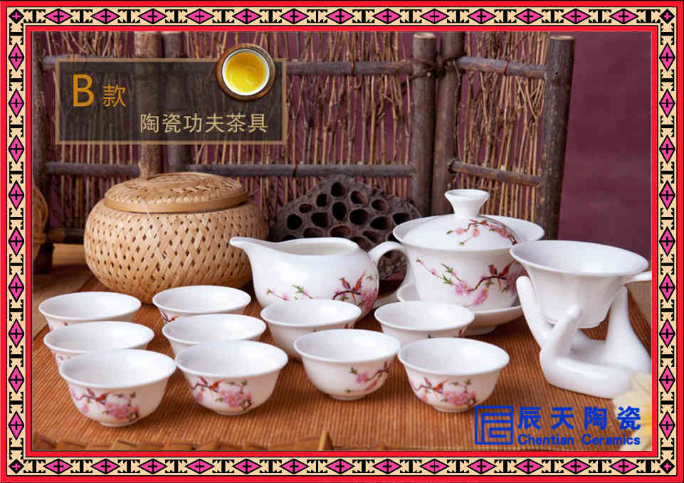供应陶瓷茶具定做景德镇功夫茶具图片