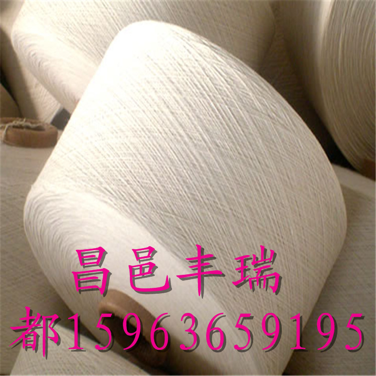 供应用于织布的丰瑞纺织直销3支全棉纱 纯棉粗支纱