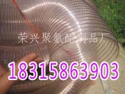 [供应]专业生产PU钢丝管，镀铜钢丝伸缩管，PU除尘管