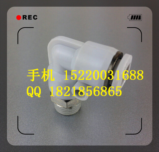 供应用于连接的高品质气动接头型号PL8-02，内螺纹