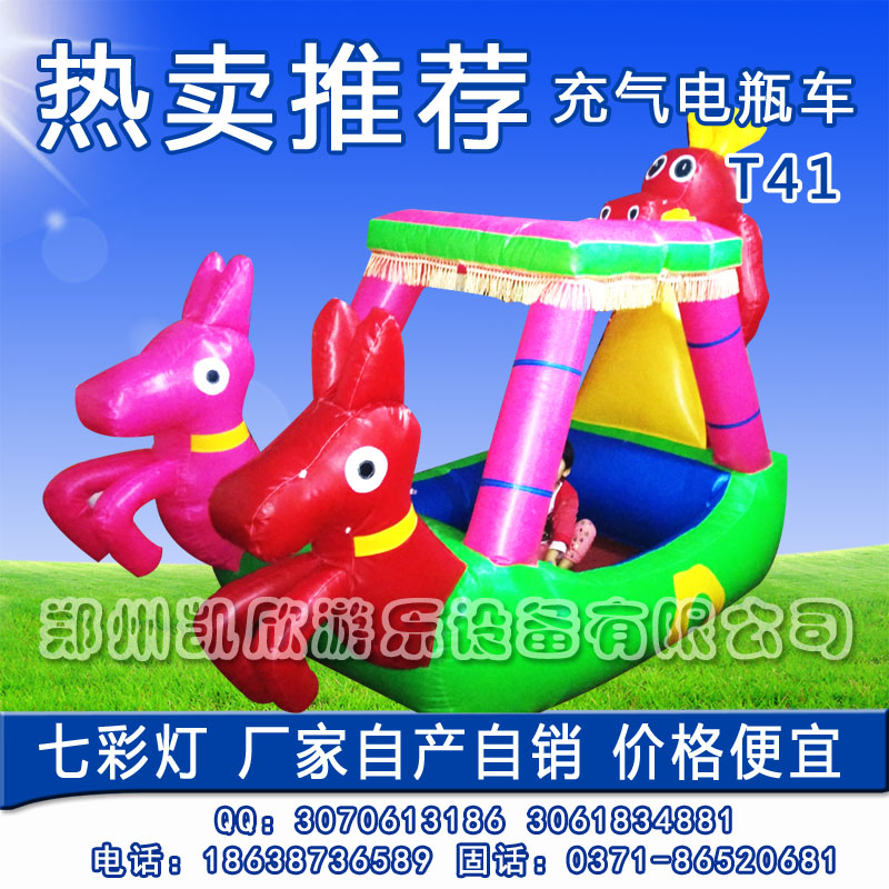供应用于定时音乐的浙江充气电瓶车儿童充气电瓶车价格图片