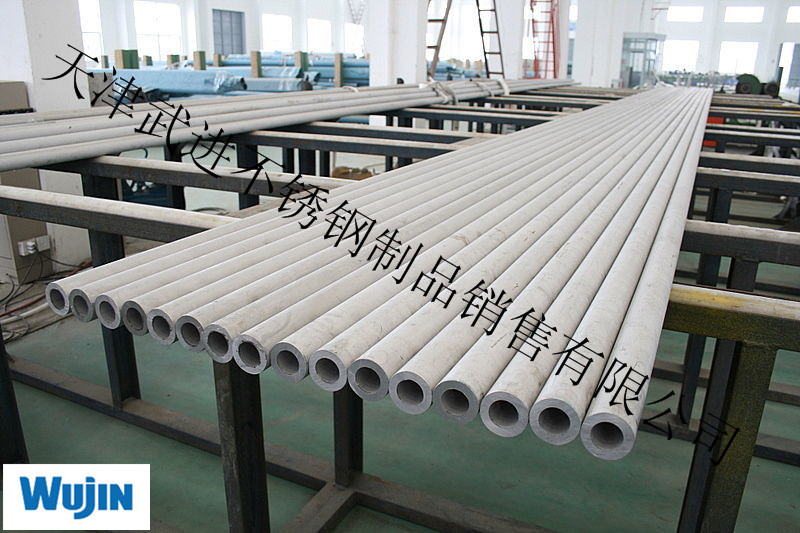 供应用于LNG液化站的浙江华迪不锈钢管材批发商