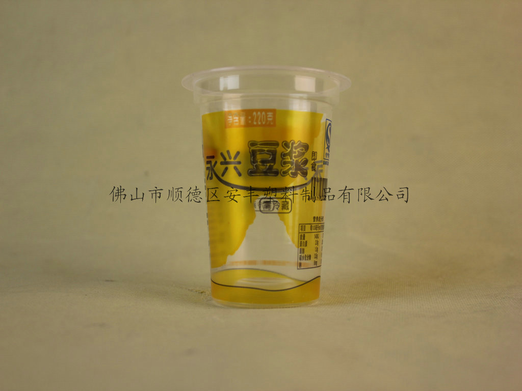 广东200ml一次性塑料杯出口