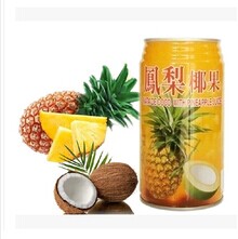上海市巧口芒果汁厂家巧口芒果汁批发价格