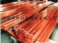 供应用于导电的福永超宽红铜板现货20*200紫铜宽板图片