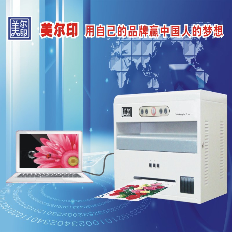 可印制PVC工作证的数码印刷设备操批发