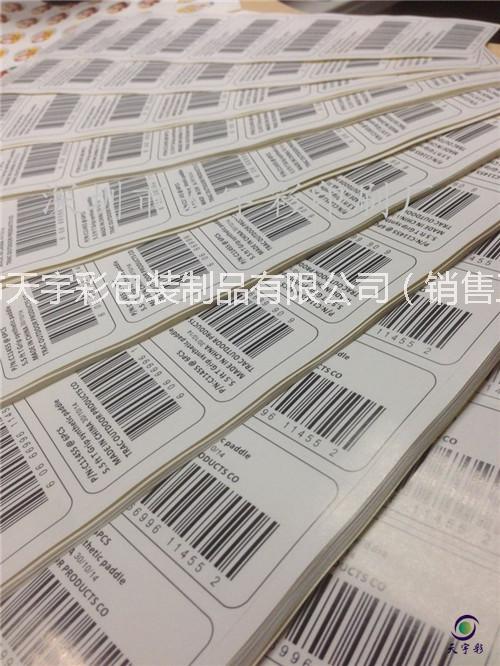 供应深圳铜版纸条码标签贴纸定制