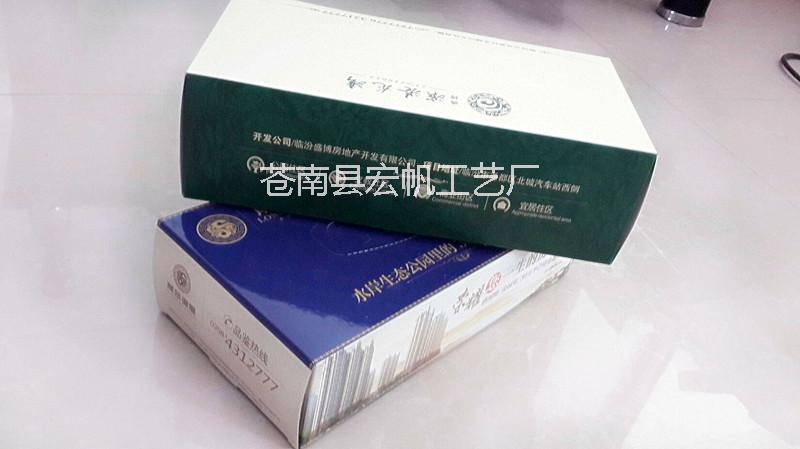 供应用于庆阳市广告纸巾盒定制，礼品抽纸盒加工定做，高档纸抽盒供应商